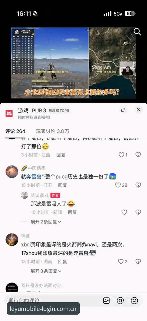 乐鱼App下载必备 乐鱼App下载必备:官方版 vs 第三方版,哪个更适合体育竞猜新手?
