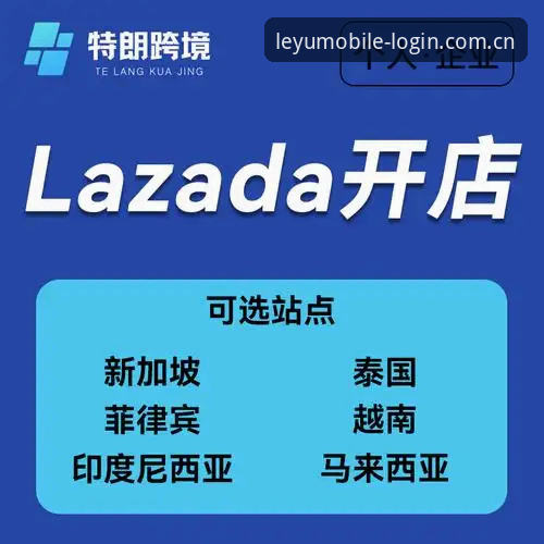 乐鱼体育平台用户反馈收集与问题解决完整攻略