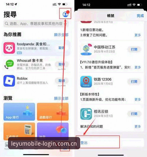 乐鱼App最新版手机版 实战派老玩家分享:乐鱼体育平台App最新版手机版使用心得与下载避坑指南